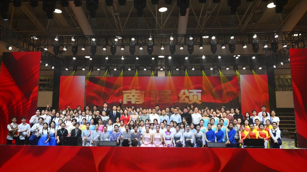 Music and Dance Show “Ode to Nanqiang”